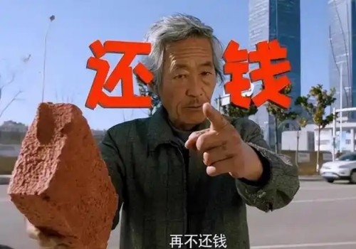 广州要债公司 :债权是不是财产权